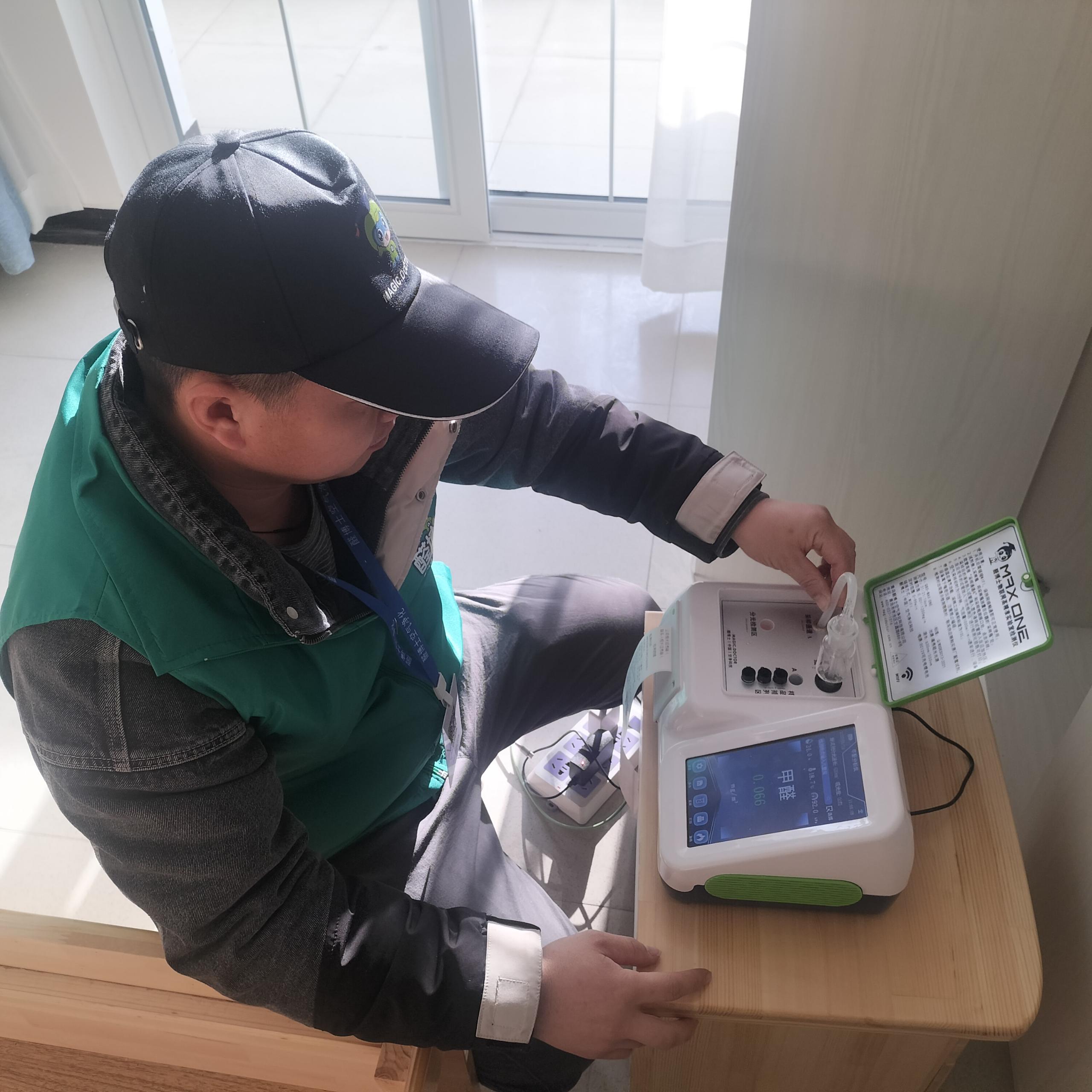 路桥福润德大厦后小区测甲醛 甲醛检测公司